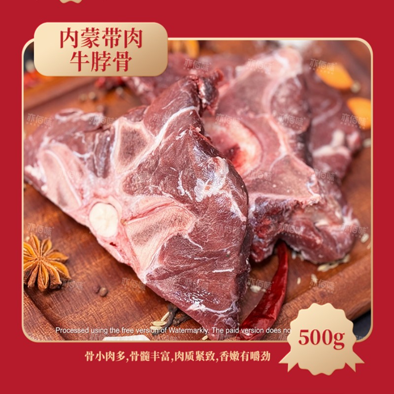 亦佰味YIBAIWEI精选生鲜天然无添加绿色健康美味生鲜果蔬优选新鲜直供高清大图