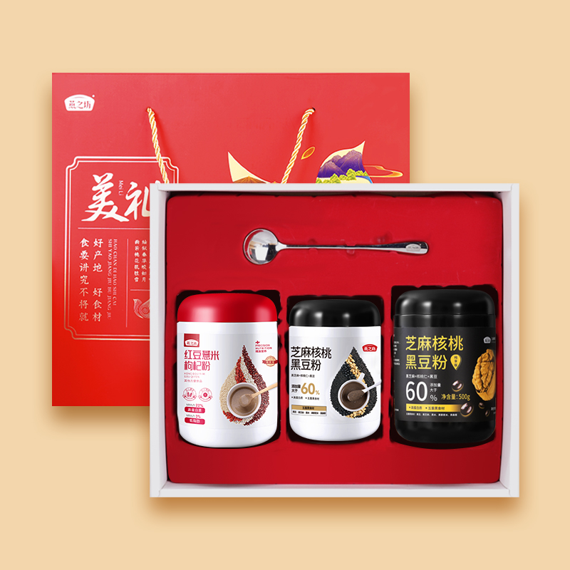 燕之坊美礼礼盒1.25kg 红豆薏米枸杞粉芝麻核桃黑豆粉 五谷杂粮早餐代餐粉高清大图