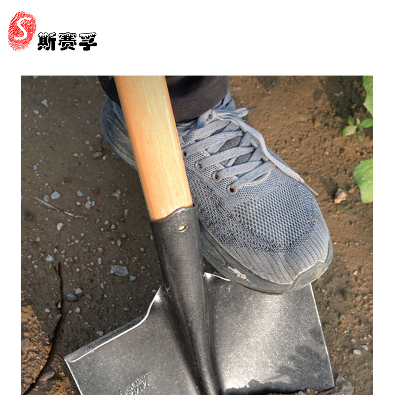 斯赛孚 SF-TQ12 猛钢铁锹(长120CM)高清大图