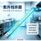 优迈克 YMK-TXD070 紫外线杀菌灯 700*111*500 单位:台 银色