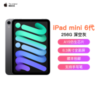 [送壳膜]2021年新款 Apple iPad mini 6代 8.3英寸平板电脑 (256GB WLAN版/A15芯片/全面屏/触控ID MK7T3CH/A)深空灰