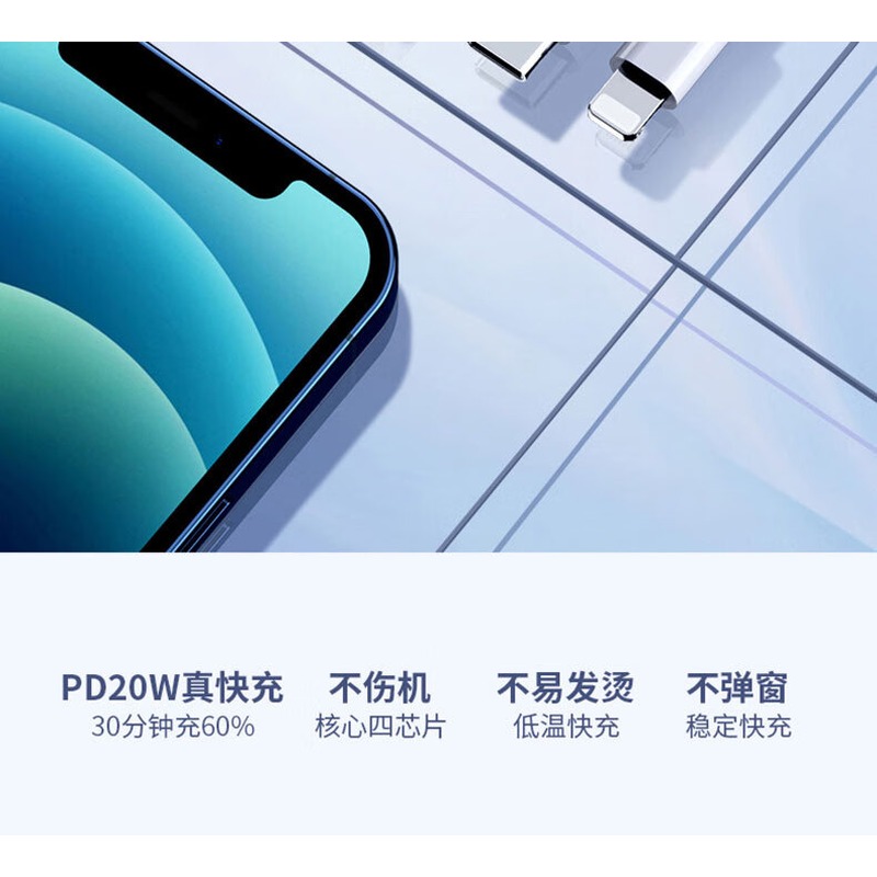 斯泰克STIGER 苹果充电套装PC156高清大图