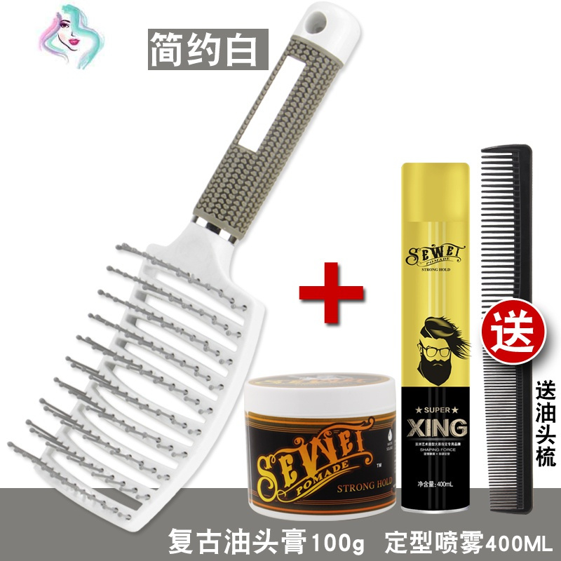 大背头排骨梳男士网红蓬松造型发型定型神器卷发梳梳子