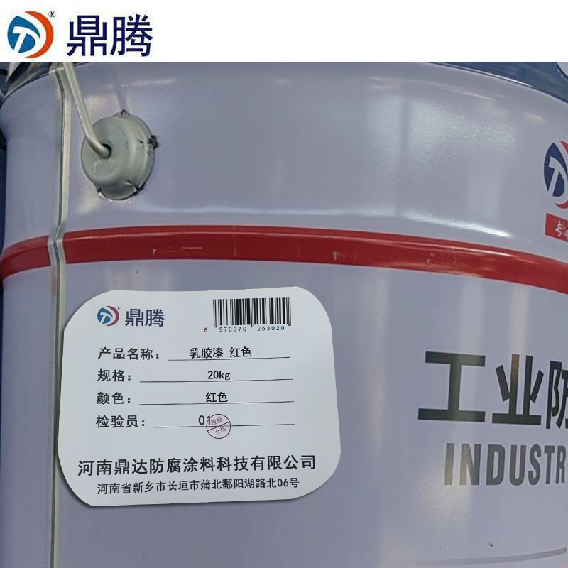 鼎腾 乳胶漆 红色 20kg 桶高清大图