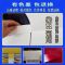 一汽解放J6咖啡金原车漆成品漆自喷漆专车专用几乎无色差划痕修复 咖啡金