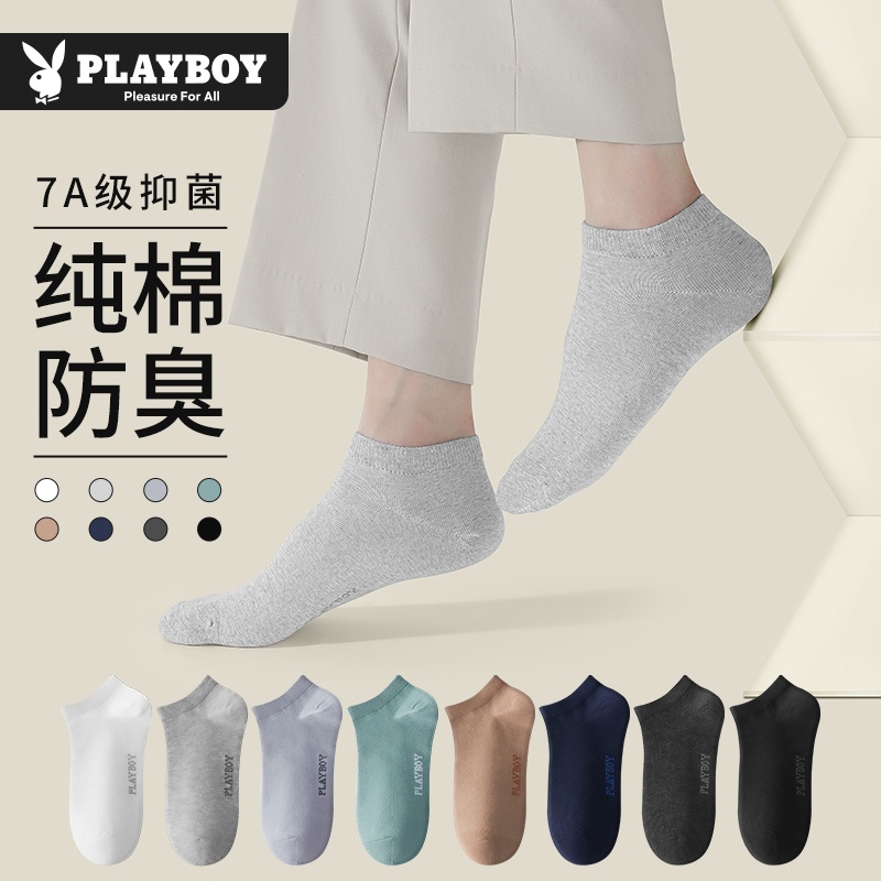 花花公子袜子男款纯棉夏季薄款7a抗菌全棉袜防臭吸汗男士短袜a袜高清大图