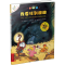 [M]我要找到朗朗-9787556830831
