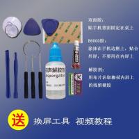 华为P8/P9/p10Plus手机外屏幕p7/P9PlusG9青春版总成触摸玻璃 P10PLUS原装外屏【白】+工具