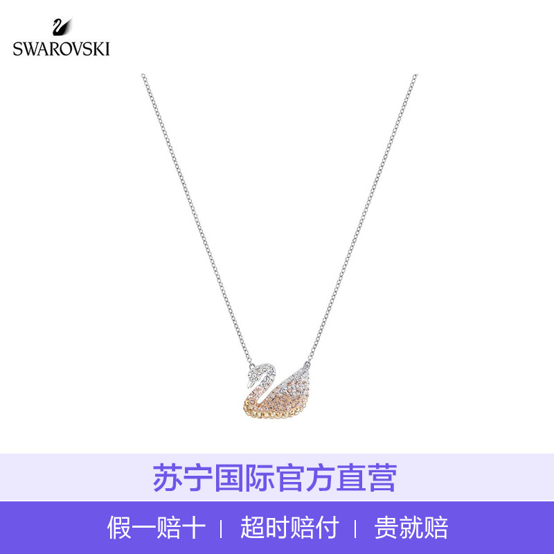 [直营]施华洛世奇(SWAROVSKI) ICONIC SWAN 小天鹅水晶 女士项链锁骨链欧美风格 人造水晶 送恋人