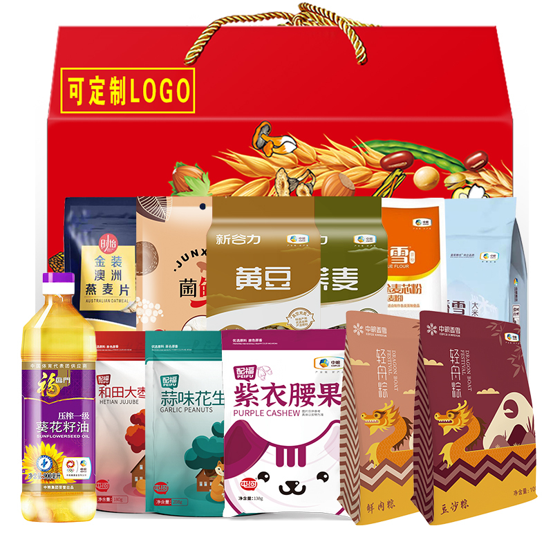 中粮大礼包五谷杂粮米面油粽子坚果礼盒组合装端午节日送礼慰问品富贵尚选