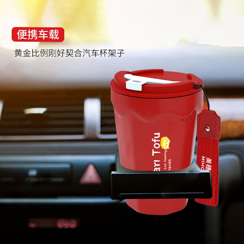 美穗吉家(mihooce)真空coco咖啡保温杯不锈钢带盖保温随行杯车载便携 红色 440ml高清大图