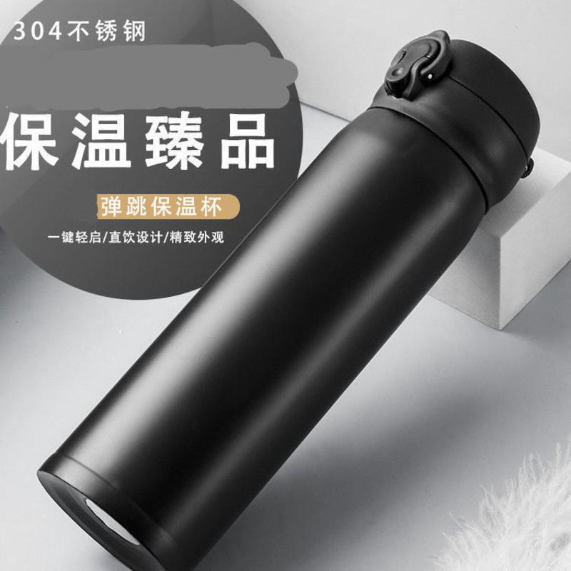 智能测温保温杯304不锈钢水杯大容量高档商务茶水杯男女水壶316 普通款随机