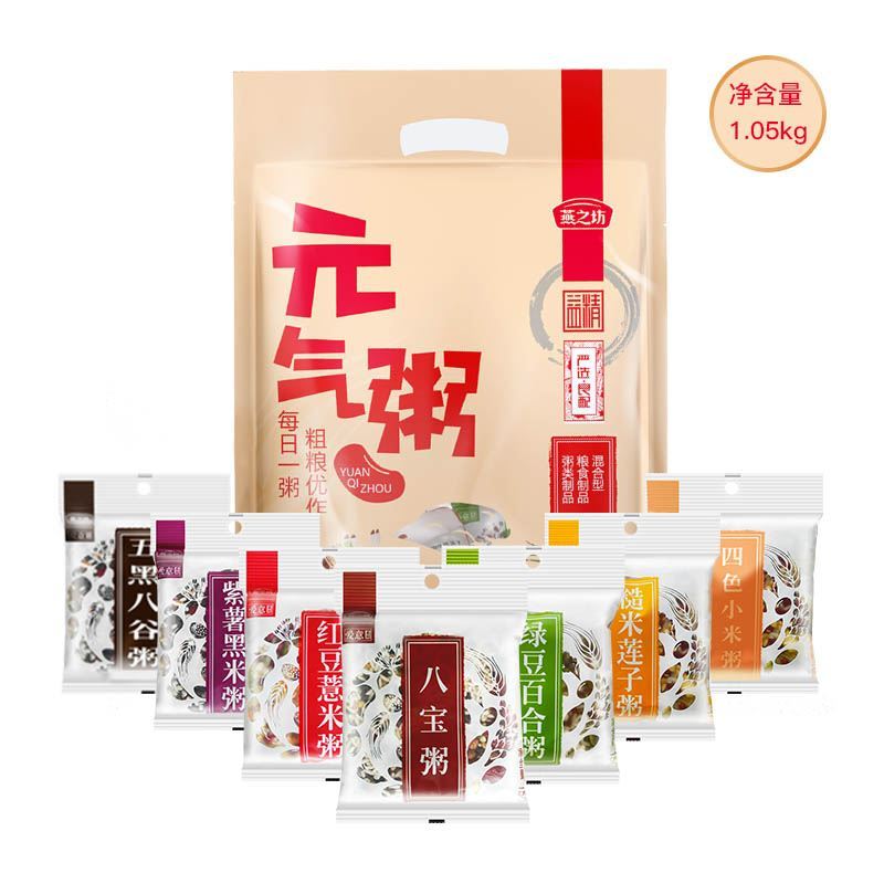 燕之坊 元气粥1.05kg 黄小米黑豆黑米糯米红豆燕麦红枣莲子百合