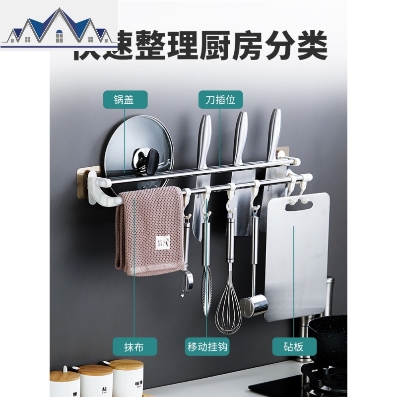 厨房置物架壁挂不锈钢锅盖架刀架收纳架挂杆挂钩厨房用品家用大全 三维工匠高清大图