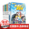 大中华寻宝系列 大中华寻宝记知识小说1-8 博物馆风波/哪吒城探秘/真假狗不理/天塔大对决/化石争夺战/智斗吊脚楼 青少