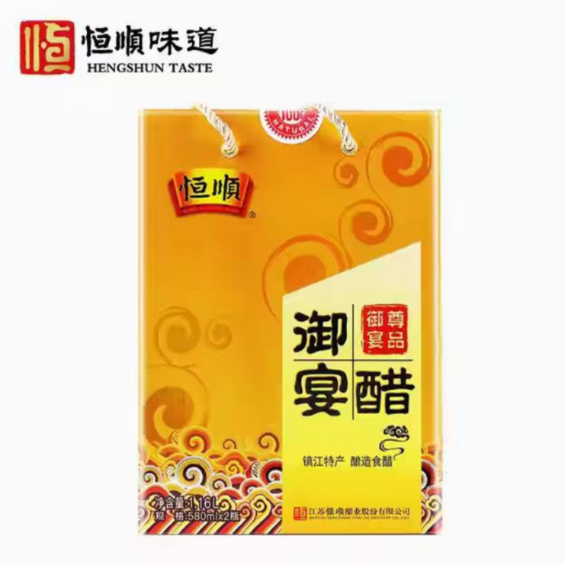 恒顺御宴醋580ml*2瓶精制礼盒装节庆送礼佳品