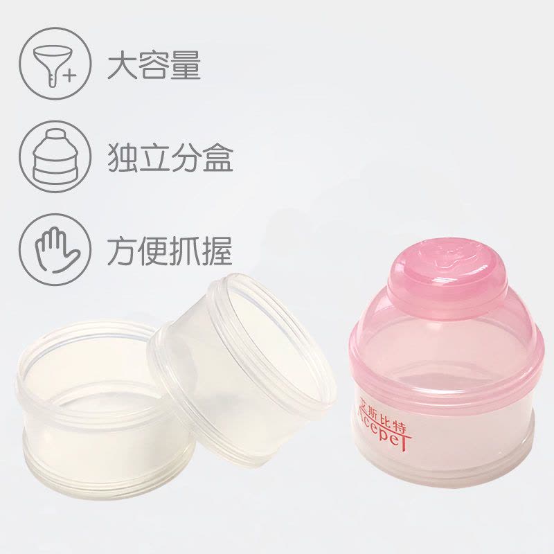 适配贝亲(PIGEON)宽口径奶瓶配件盖帽黄色奶瓶帽盖宝宝用品加奶粉盒图片