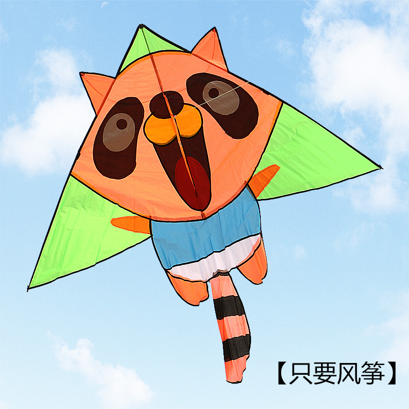 小浣熊风筝松鼠风筝潍坊风筝儿童卡通风筝线轮易飞风筝创意 三维工匠 绿浣熊(只要风筝)高清大图