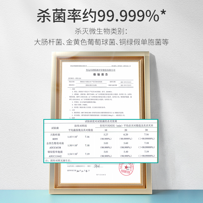 秝客(lefeke)消毒护理医用84消毒液500ml(高端款)*3家用杀菌室内家居衣物漂白污垢清理多表面适用用途广泛