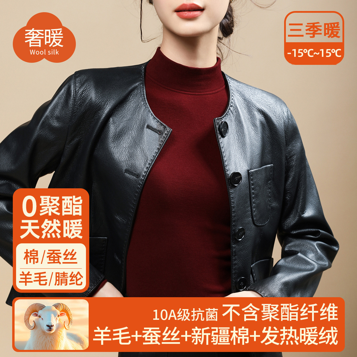双面发热绒打底衫女秋冬内搭加绒含羊毛桑蚕丝中领半高领保暖上衣 安可拉红 XXXXXXL