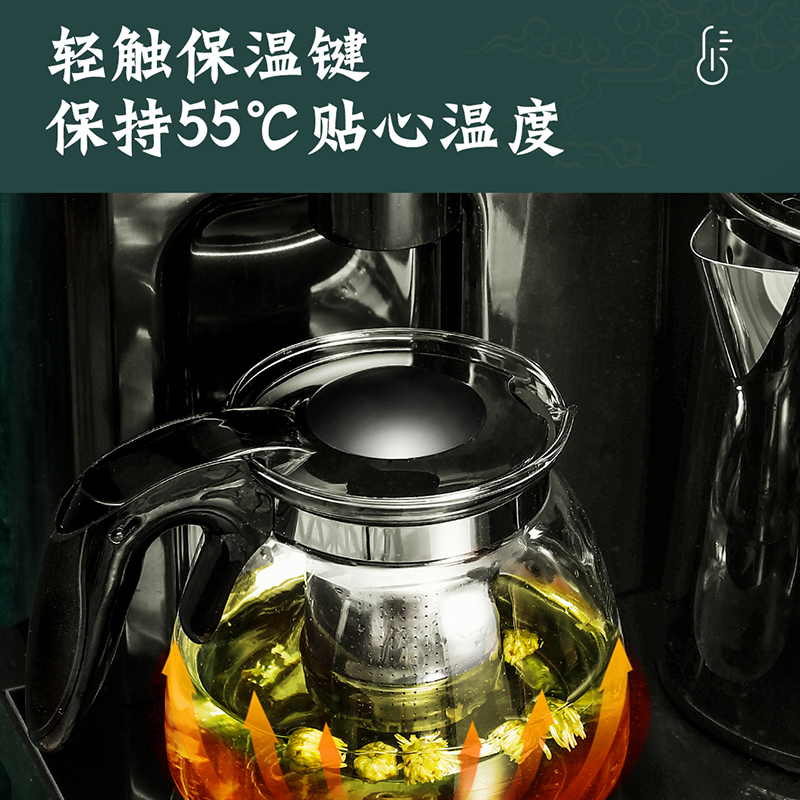 艾美特茶吧机家用全自动智能遥控双出水冷热型饮水机 多功能办公室家用立式下置水桶 煮茶烧水电水壶YD521