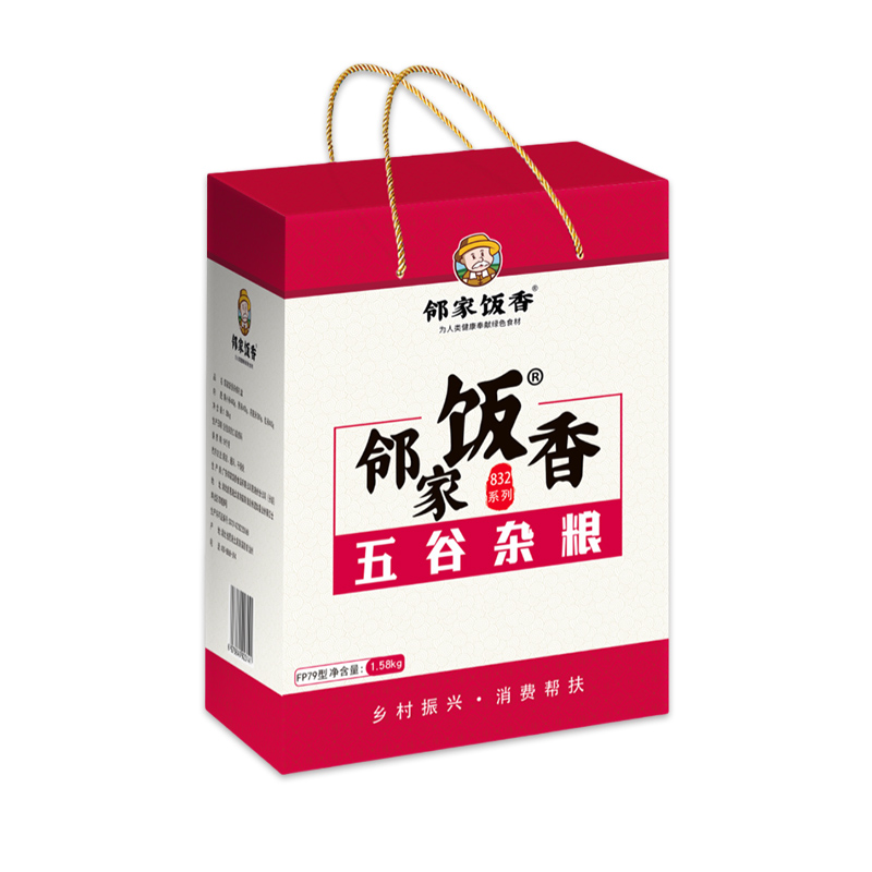 邻家饭香 杂粮米类礼盒1.58kg/盒 乡村振兴消费帮扶 832系列 FP79