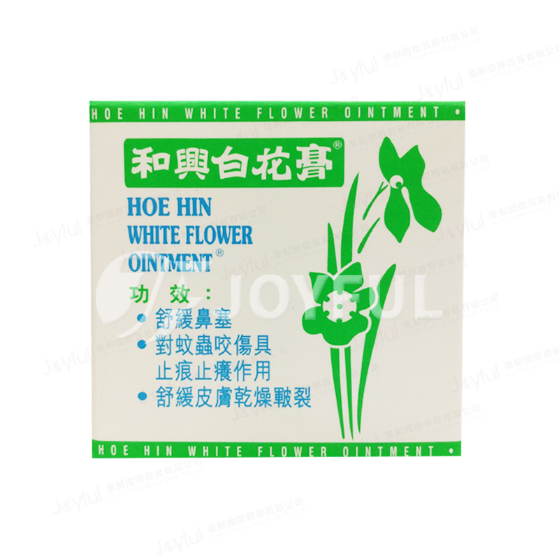 和兴白花膏 报价行情 排行 品牌 参数 怎么样 图片 商家 苏宁易购 和兴白花膏 报价行情 排行 品牌 参数 怎么样 图片 商家 苏宁易购