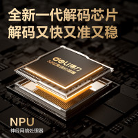 得力扫码枪 扫描枪二维药品追溯医保支付查快递物流查询扫码设备商品条码扫描器 白色 AA002 单位:个
