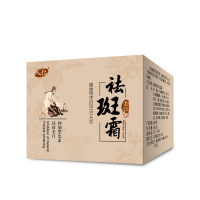 人仁祛斑霜乳霜素颜面霜精华套装祛斑霜淡斑霜淡斑精华产品男女通用日霜晚霜 各种肤质黑色褐斑晒斑辐射斑传斑通用 30g