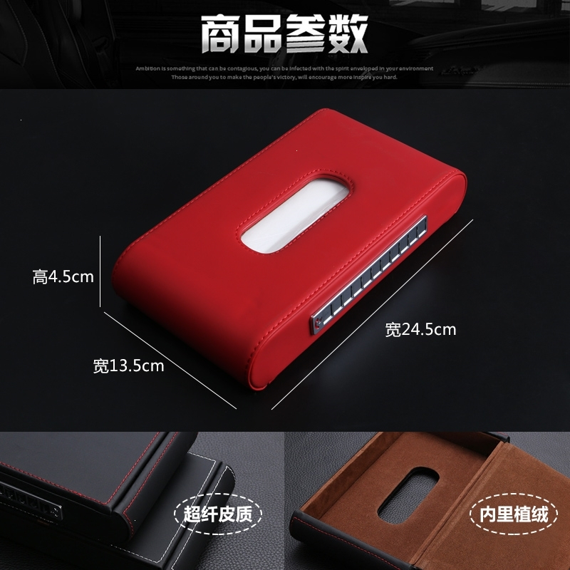 奥迪Q5Q3Q7A3A6L改装饰A4L新Q5L车内饰汽车用品车载抽纸盒纸巾