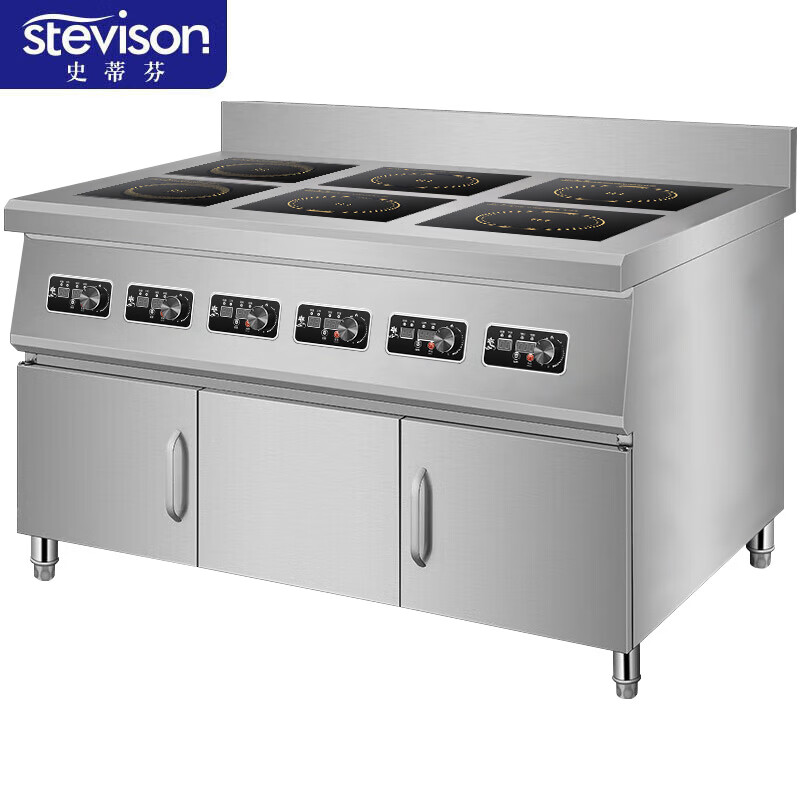 史蒂芬(stevison)豪华柜式6头300电磁煲仔炉220V/380V两种电压可选 3500W+6 双控开关不锈钢 H