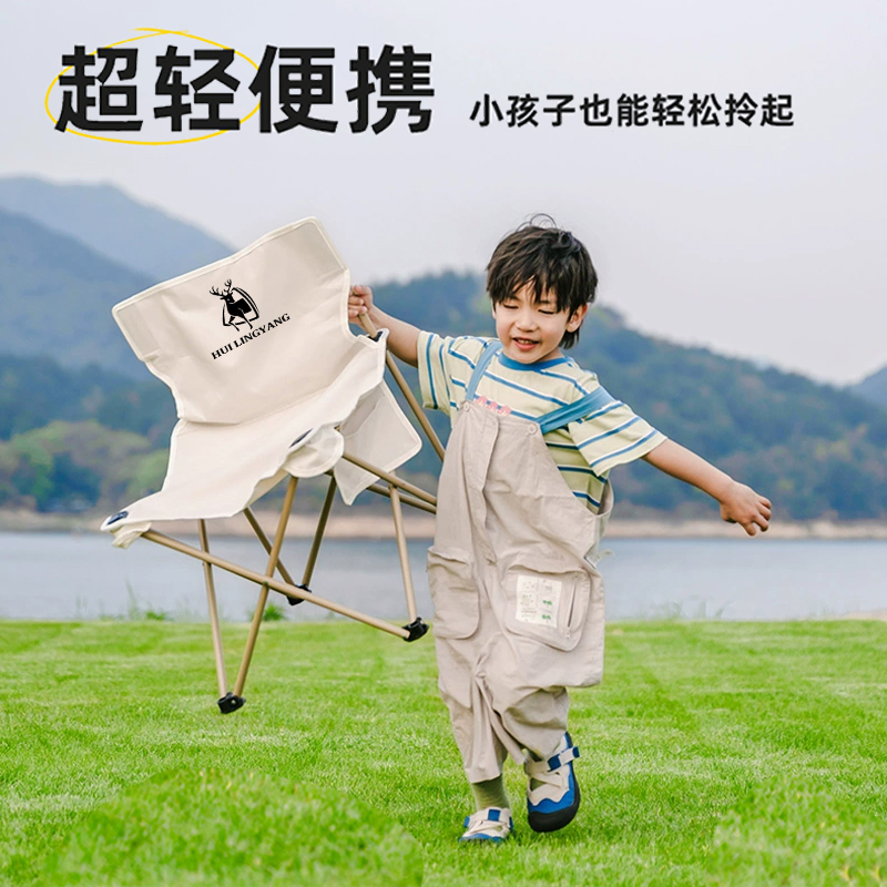 徽羚羊 云休 折叠椅 加大号 米白色:HLY-ZDY-22054高清大图