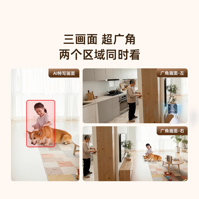 360 电池4G双摄摄像头BC60 BDZSSC高清大图