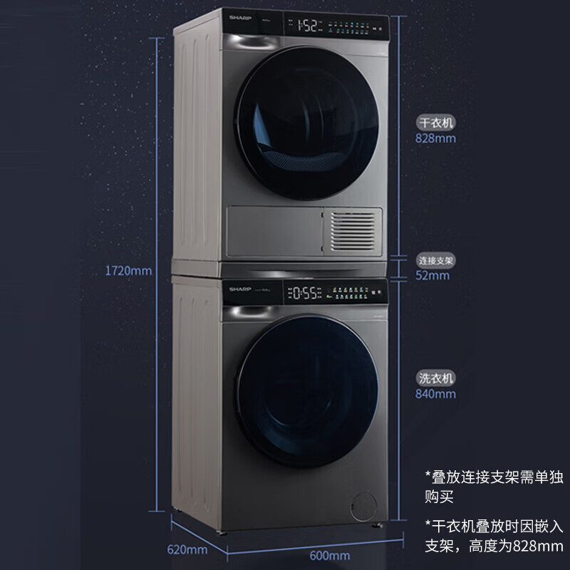 夏普6B43K-H+KD-HT10KPA-H 10公斤全自动滚筒洗衣机一级变频银离子纤薄嵌入晴天系列洗烘套装