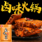 十吉重庆卤味火锅底料200g四川家用牛油麻辣烫麻辣香锅家用调料