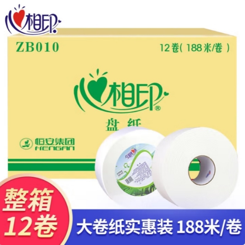 心相印茶语大盘纸188米三层12卷/件ZB010(50件整车送 货)单位:件高清大图
