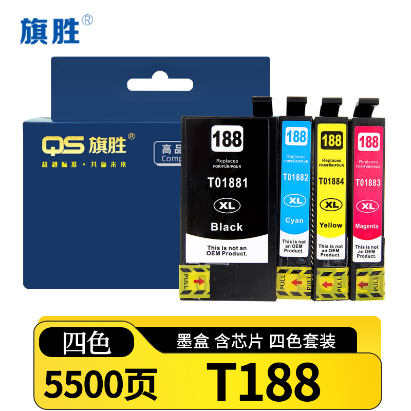 旗胜墨盒T188 套