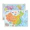 折叠版无胶贴中国地图·世界地图(儿童房挂图2 北斗童书