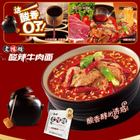 康师傅袋装经典面混装口味20袋红烧牛肉卤香红油爆椒酸辣牛肉香辣香菇香菇炖鸡