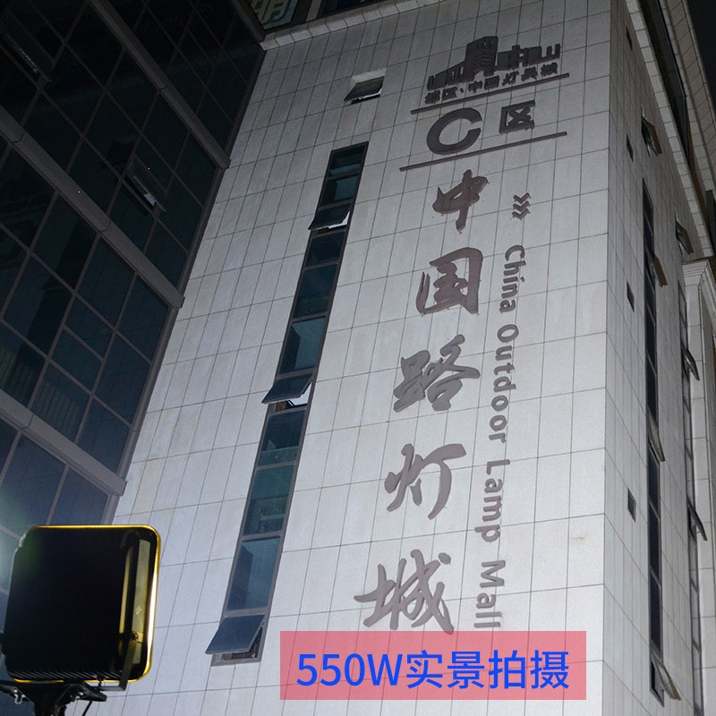 阿斯卡利(ASCARI)led投光灯户外射灯照明灯工地室外探照庭院节能省电路灯