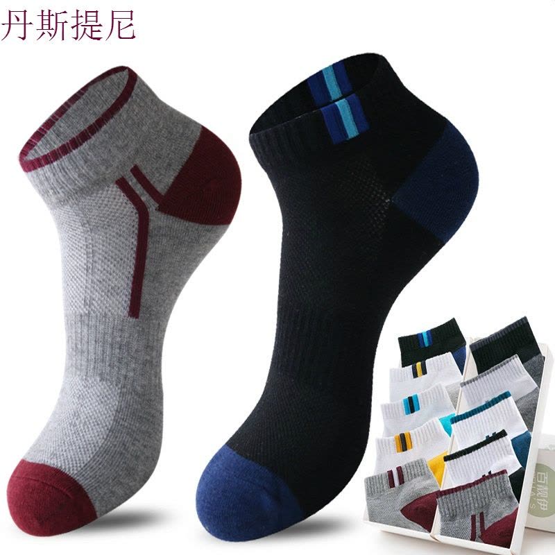 袜子男女情侣短袜夏季薄款透气吸汗短筒低帮棉袜春秋运动低腰船袜图片