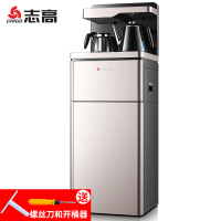 典雅金+双出水 冰热 志高智能吧台式茶吧机立式下置水桶制冷制热全自动上水家用饮水机