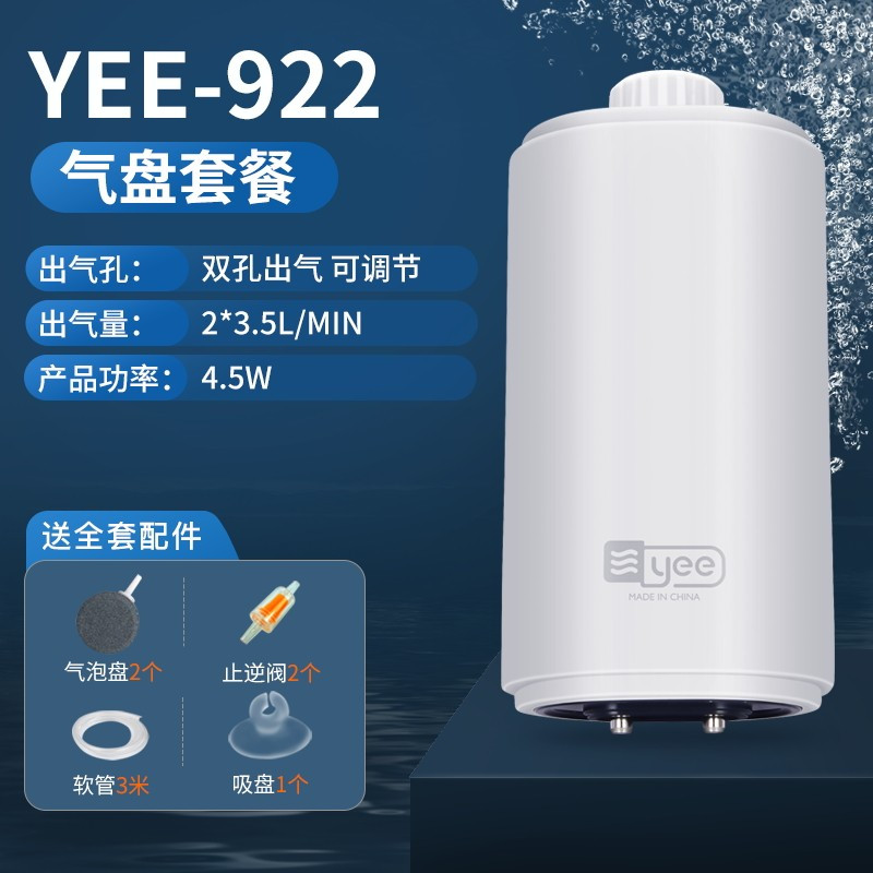 水族箱养鱼充氧泵增氧泵鱼缸增氧机小型家用双孔鱼缸氧气泵
