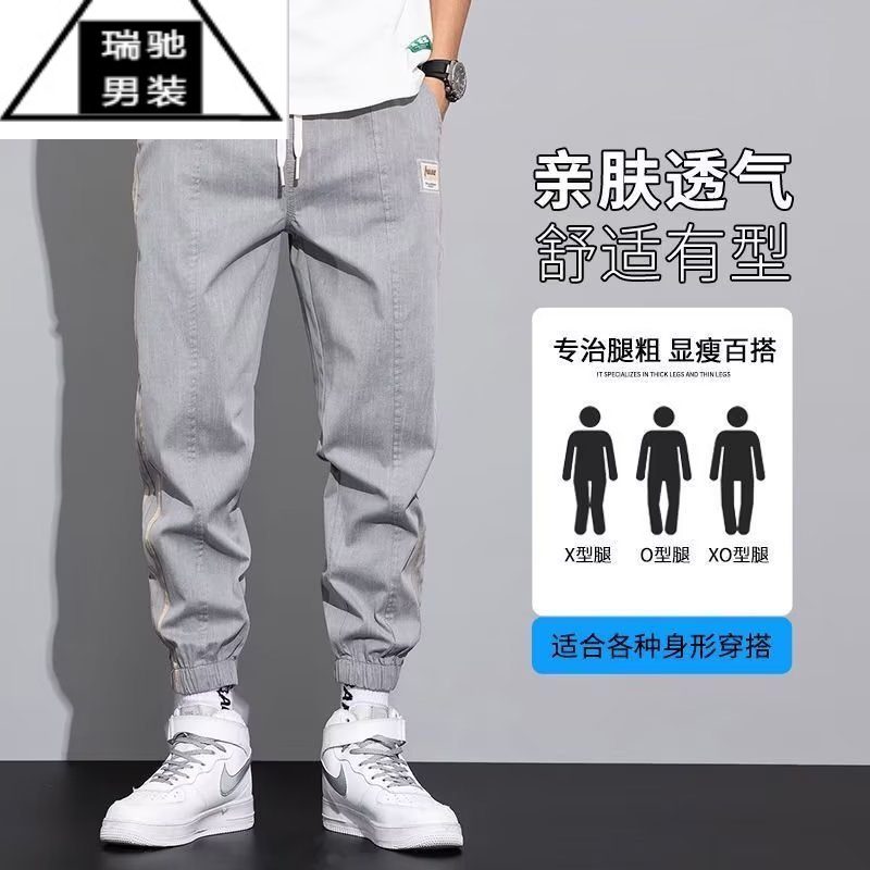 希杰狮王冰丝男士牛仔裤夏季薄款裤子2023新款宽松直筒束脚男裤休闲长裤男