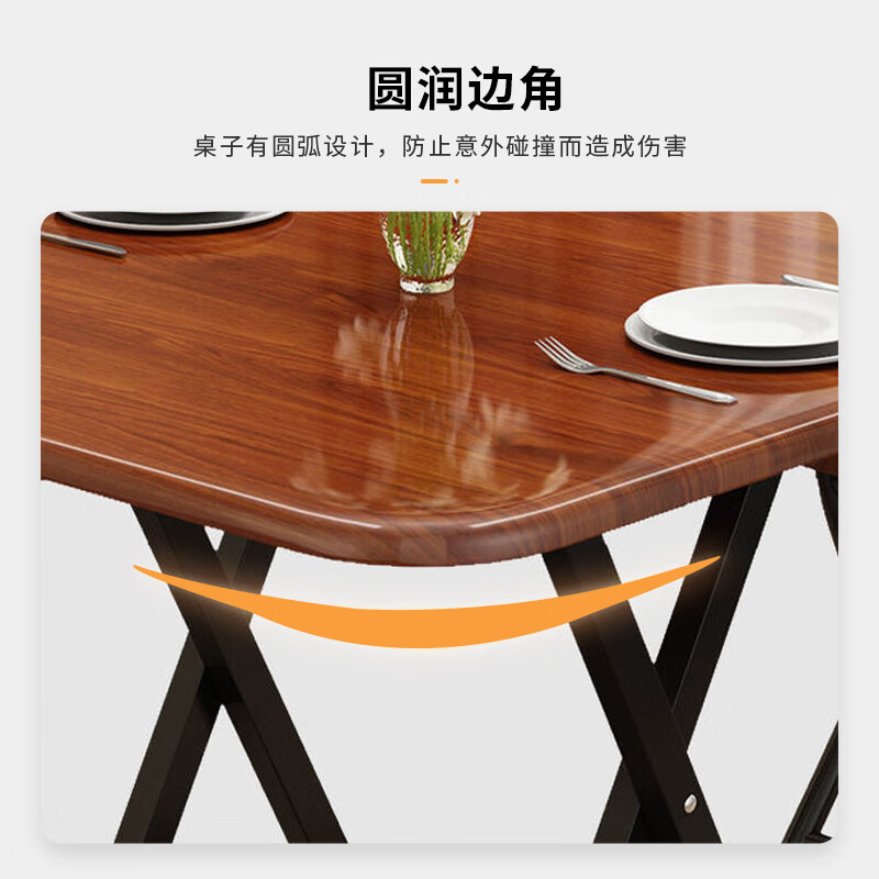 域赢折叠餐桌小户型家用现代简约餐桌椅组合吃饭80*80桌子+四椅-定制高清大图