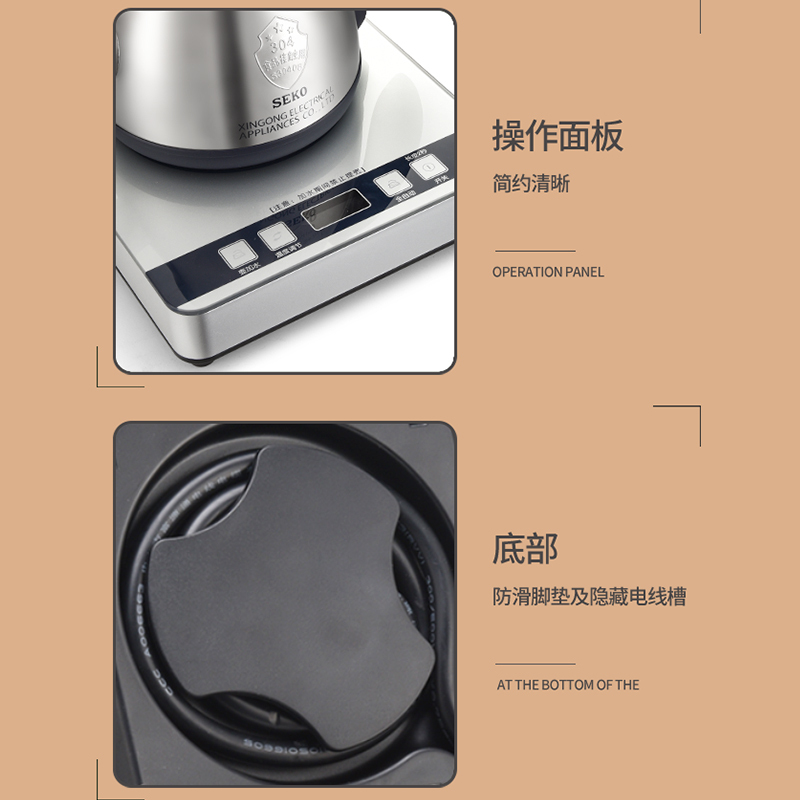 新功W29底部全自动上水电热水壶加厚304不锈钢恒温烧开水壶家用电茶炉