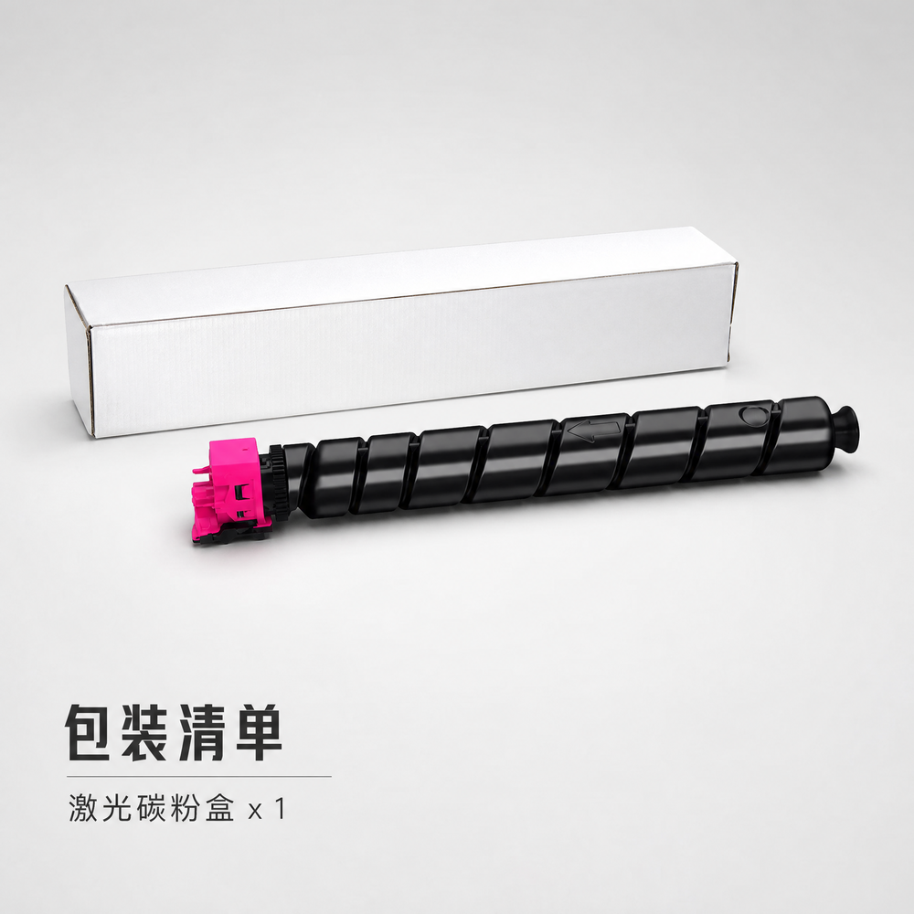 恒安捷 C2-TM12K红色装 粉盒 : 20000页 适用机型: MP-M4400高清大图