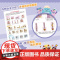 奶龙 创意立体机关书 手工 书童文化 编著 手工