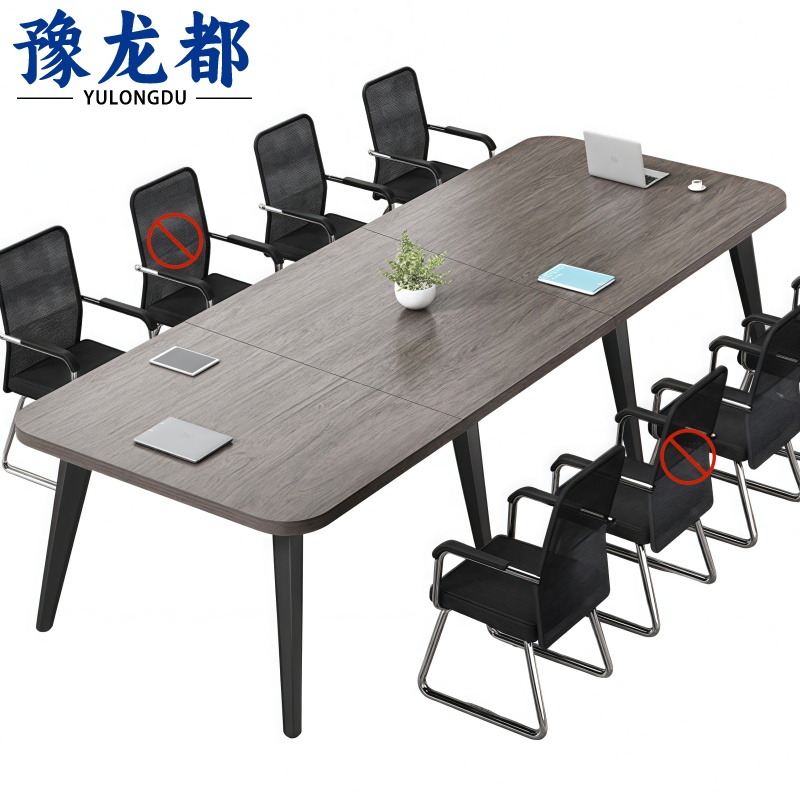 豫龙都会议桌4.8m张
