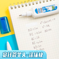 晨光(M&G)MF6001米菲修正液12ml 6个米菲中小学生改正液涂改液修正笔快干消字液消除笔 办公学习用
